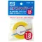 Mr Hobby Mr. Masking Tape (18mm) - maszkoló