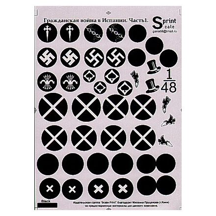 Print Scale Civil war in Spain. National Insignia an registration numbers