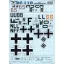 Print Scale Messerschmitt Bf-110 Part.2