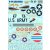 Print Scale Bell P-39 Airacobra