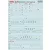 Print Scale Mikoyan MiG-23 Technical stencils matrica