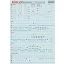 Print Scale Mikoyan MiG-23 Technical stencils matrica