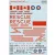 Print Scale Boeing-Vertol 107 Part 1 matrica