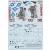 Print Scale MV-22B Osprey Part 1 matrica