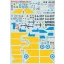 Print Scale Skyhawk in Falkland War Part 2 matrica