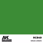 AK REAL COLOR Ninja Green