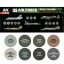 AK Interactive - US Air Force & ANG Aircraft Colors 1960s-1980s SET festékkészlet