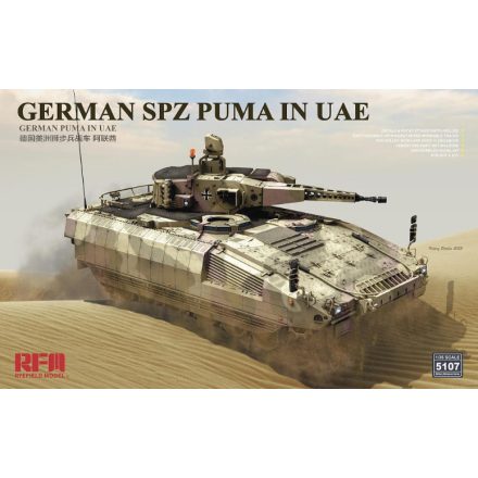 Rye Field Model German SPZ Puma In UAE makett