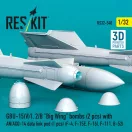 ResKit GBU-15(V)1, 2/B Big Wing bombs (2 pcs) with AN/AXQ-14 data link pod (1 pcs) (F-4, F-15E, F-16I, F-111, B-52) (3D Printed)
