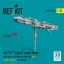 ResKit AH-1G Cobra main rotor with dust and debris deflector (sand shields) late version for ICM kit (3D Printed)
