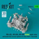 ResKit MH-60L, UH-60A, HH-60G folded main rotor with blade fold restraint systems for Kitty Hawk / Zimimodel (3D Printed)