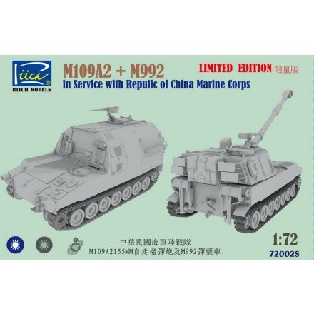 Riich Models M109A2 and M992 in Service with Republic of China Marine Corps makett