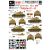 Star Decals German DAK/Afrika Korps Mix # 9 matrica