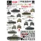 Star Decals German DAK/Afrika Korps Mix # 6 matrica