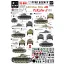 Star Decals German DAK/Afrika Korps Mix # 6 matrica