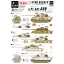 Star Decals Pz.Kpfw.VI Tigers of schwere Pz. Abt 509 last year matrica