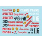 Star Decals Tanks of the Leningrad Front matrica