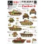 Star Decals East Prussia/Koenigsberg #1 matrica