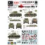 Star Decals Three Rivers Regiment matrica