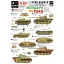 Star Decals German Tanks in Hungary 1945 3.