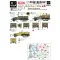 Star Decals German Beute Halftracks in Africa matrica