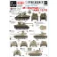 Star Decals Israeli AFVs #3 matrica