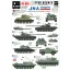 Star Decals JNA - Jugoslavian tank numbers 1990s matrica