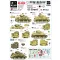 Star Decals British M3 Grant in Africa matrica