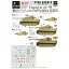 Star Decals Pz.Kpfw.VI Tigers of sPzAbt 503 #2 matrica