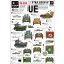 Star Decals Renault UE French and German markings matrica