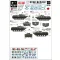 Star Decals Soviet Soviet BMD-1 Airborne tank matrica