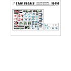 Star Decals Australian Tanks and AFVs matrica