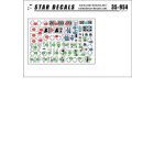 Star Decals Pz.Kpfw.IV Ausf.J matrica