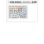 Star Decals Finnish Tanks in WW2 matrica