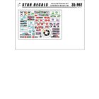 Star Decals M19 Diamond Tank transporter#2 matrica