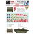Star Decals British 79th Armoured Division NW Europe #1 matrica
