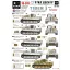 Star Decals Pz.Kpfw.VI TigerI Mid production (with zimmerit) matrica