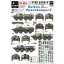 Star Decals Balkan Peacekeepers #2 matrica