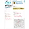 Star Decals Arabic numerals #1. Generic BLACK numbers in 7 sizes and styles matrica