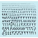 Star Decals Arabic numerals #1. Generic BLACK numbers in 7 sizes and styles matrica