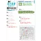 Star Decals Arabic numerals #1. Generic WHITE numbers in 7 sizes and styles matrica
