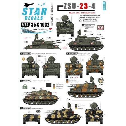 Star Decals ZSU-23-4. Middle East and Arabic wars matrica
