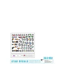 Star Decals Iranian Tanks & AFVs # 2 matrica