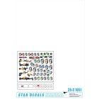 Star Decals Iranian Tanks & AFVs # 2 matrica