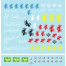 Star Decals Iranian Tanks & AFVs # 2 matrica