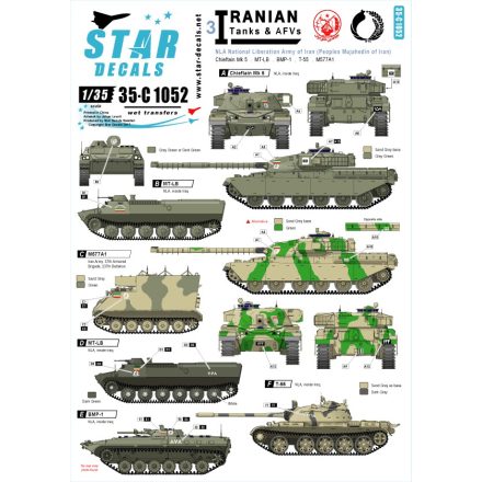 Star Decals Iranian Tanks & AFVs # 3 matrica