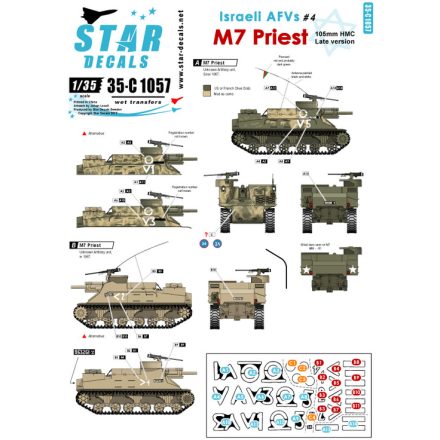 Star Decals Israeli AFVs # 4. M7 Priest 105mm HMC matrica