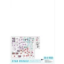 Star Decals Gulf War (Operation Granby) 1991. matrica