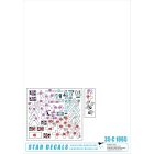 Star Decals Gulf War (Operation Granby) 1991. matrica