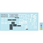 Star Decals Israeli AFVs # 5 matrica